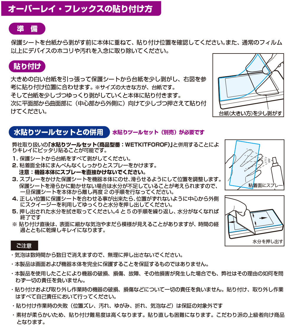 GARMIN Venu 4 45mm 保護 フィルム OverLay FLEX 高光沢 for ガーミン ヴェニュー 液晶保護 曲面対応 柔軟素材 衝撃吸収 透明 爆買 関連画像5