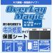 Google Pixel 11 リアカメラ用 保護フィルム OverLay Magic for グーグル ピクセル 傷修復 耐指紋 指紋防止 コーティング 関連画像1