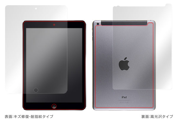 OverLay Magic for iPad Air(Wi-Fi + Cellular model ) [ table * reverse side (Brilliant) both sides set ]