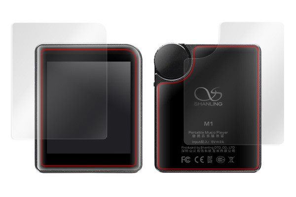 OverLay Magic for Shanling M1 『表・裏両面セット』 のイメージ画像