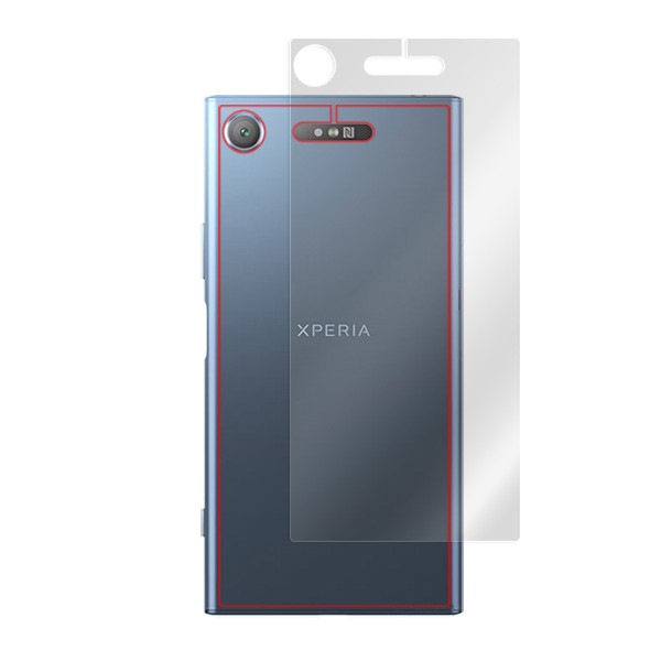 Xperia XZ1 裏面用保護シート