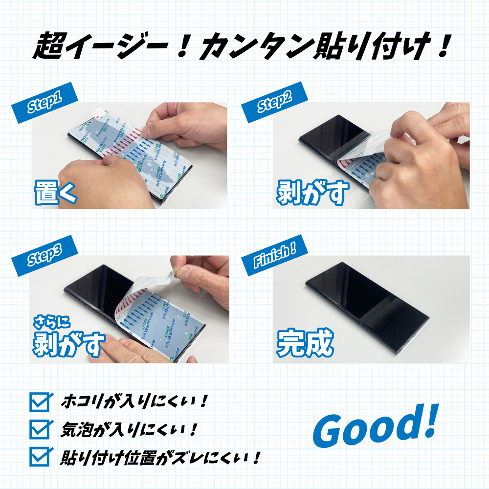 iPhone Duo インナーディスプレイ用 保護フィルム OverLay FLEX 貼り易 高光沢 for アイフォーン デュオ 液晶保護 曲面対応 高透過 関連画像2