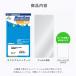 arrows Alpha M08 / F-51F 保護 フィルム OverLay Eye Protector 低反射 for アローズ アルファ 液晶保護 ブルーライトカット 反射防止 爆買 関連画像5
