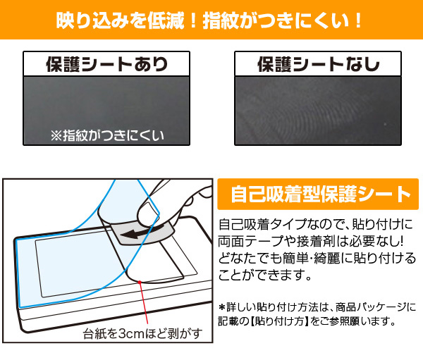 OnePlus Ace 3 背面 保護 フィルム OverLay Plus Lite for ワンプラス スマートフォン 本体保護フィルム さらさら手触り 低反射素材｜visavis｜04