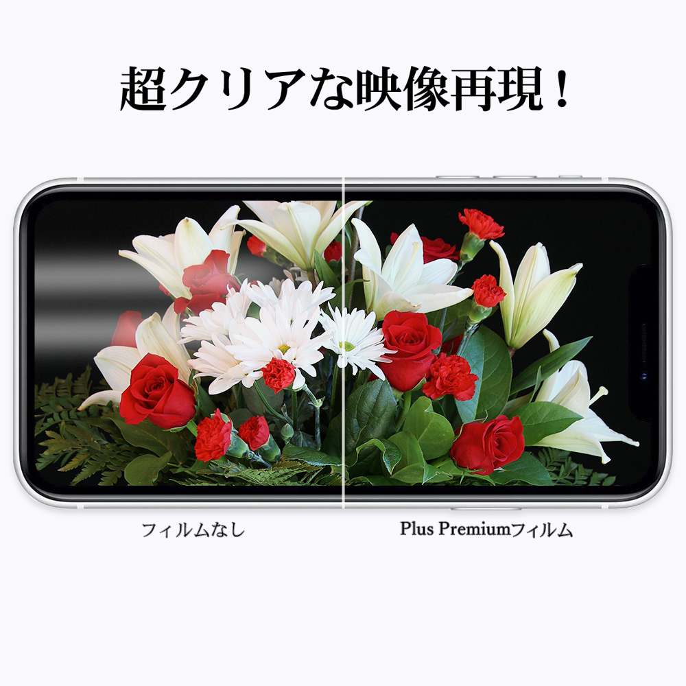 Xiaomi Smart Band 8 Pro 保護 フィルム OverLay Plus Premium シャオミー スマートウォッチ用保護フィルム アンチグレア 反射防止 高透過｜visavis｜05