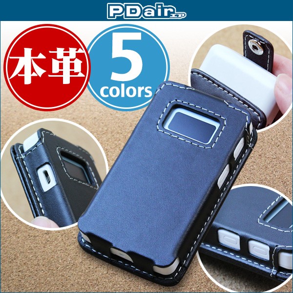 Aterm MP02LN MP01LN ケース PDAIR レザーケース for Aterm MP02LN MP01LN スリーブタイプ モバイルルーター  ケース NECプラットフォームズ :4525443219308x:ビザビ !店 通販 