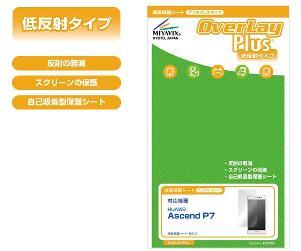 OverLay Plus for HUAWEI Ascend P7