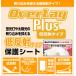 Xiaomi POCO X8 Pro 保護フィルム OverLay Plus for シャオミー ポコ プロ 液晶保護 アンチグレア 反射防止 非光沢 指紋防止 爆買 関連画像1