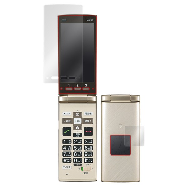  simple cellular phone KYF36