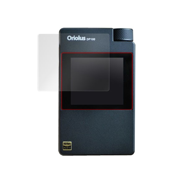 Oriolus DP100