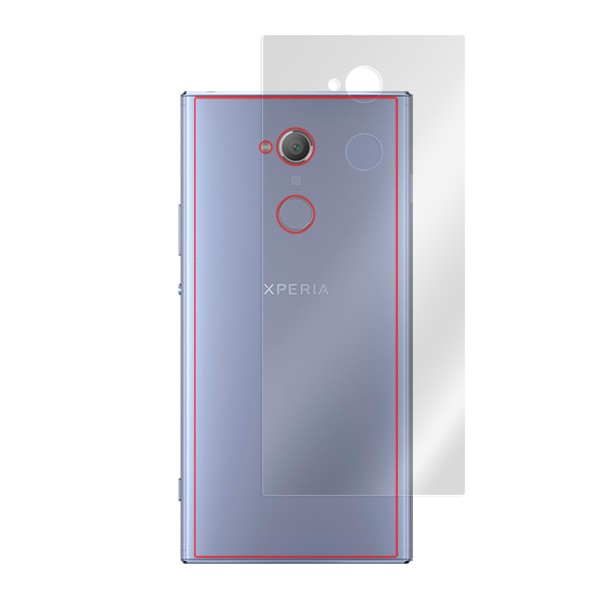 Xperia XA2 Ultra 極薄 背面用保護シート