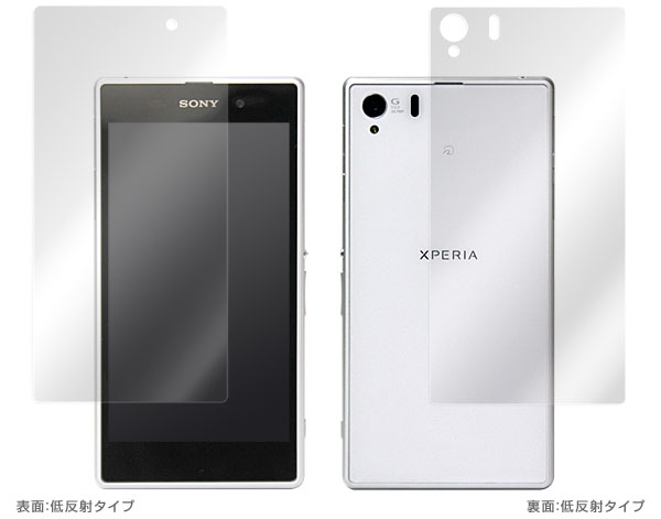 OverLay Plus for Xperia (TM) Z1 SOL23 『表・裏両面セット』