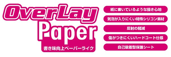  YOGA BOOK 『液晶・ハロキーボード用セット』