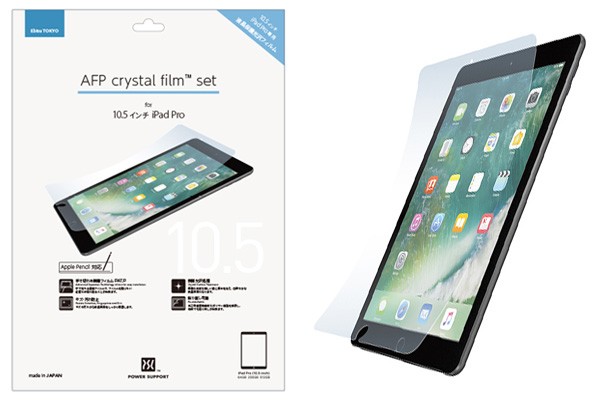 AFP crystal film set for iPad Pro 10.5inch