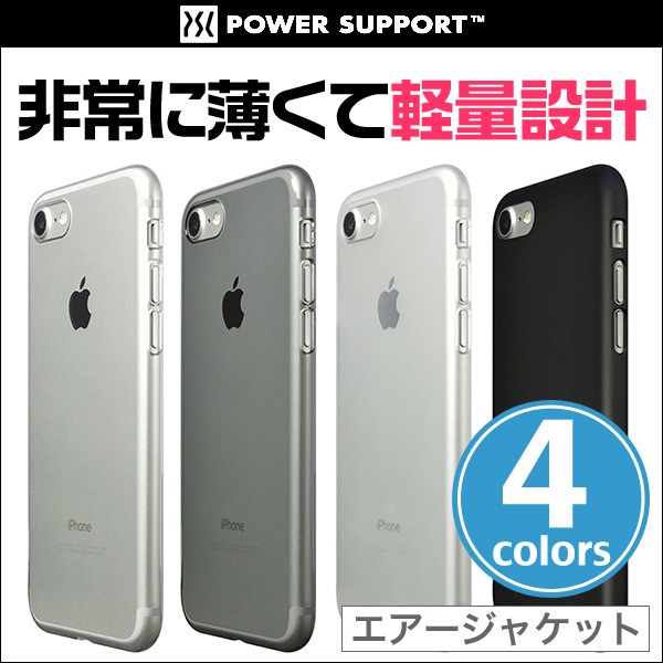 パワーサポート エアージャケットセット For Iphone Se2 ギガランキングｊｐ