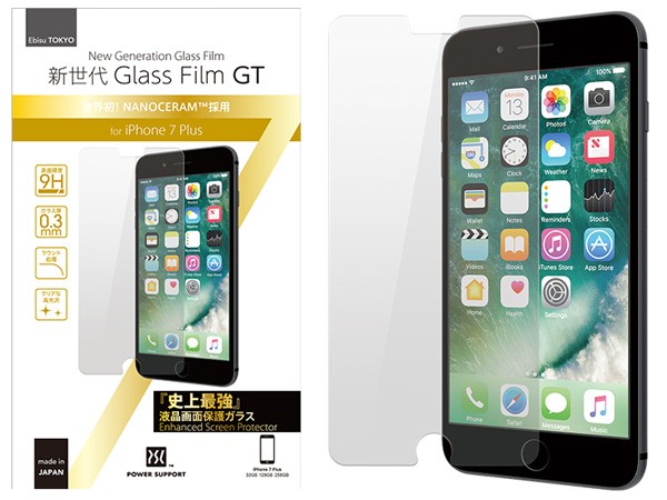 新世代 Glass Film GT for iPhone 7 Plus