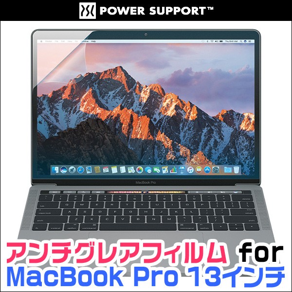  anti g редкость плёнка for MacBook Pro 13 дюймовый (Late 2016)