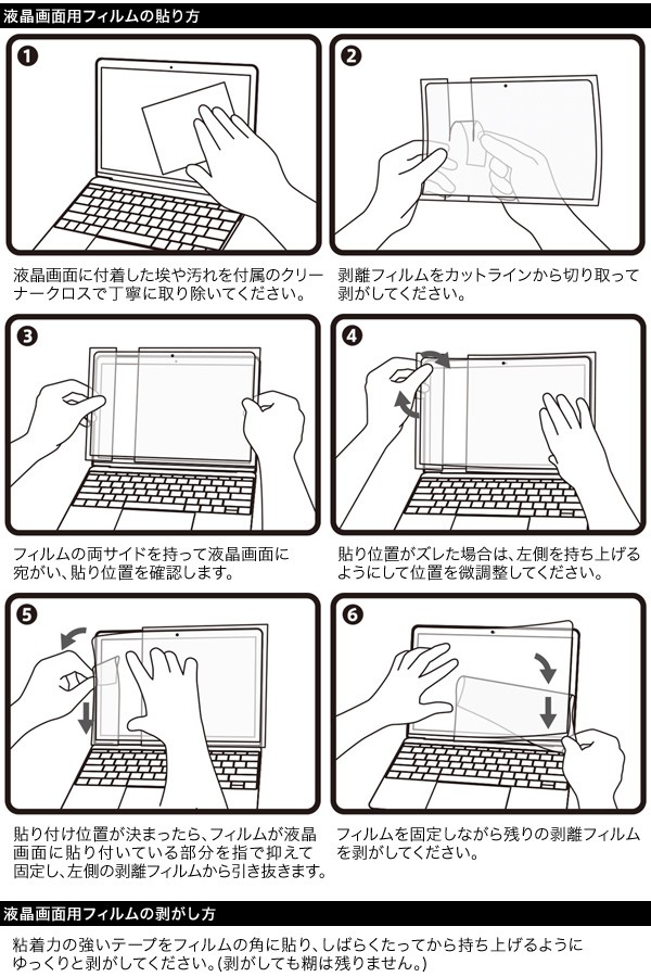  crystal плёнка for MacBook Pro 15 дюймовый (Late 2016)