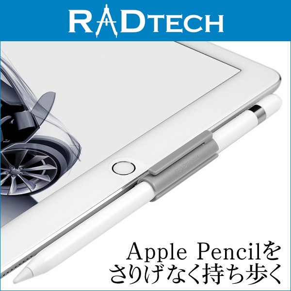 iPadアクセサリー Apple Pencil PencilClipz Multi-Use Clip for Apple Pencil iPad タッチペン