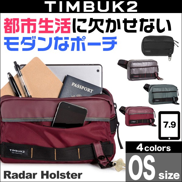 Timbuk2 best sale phone pouch