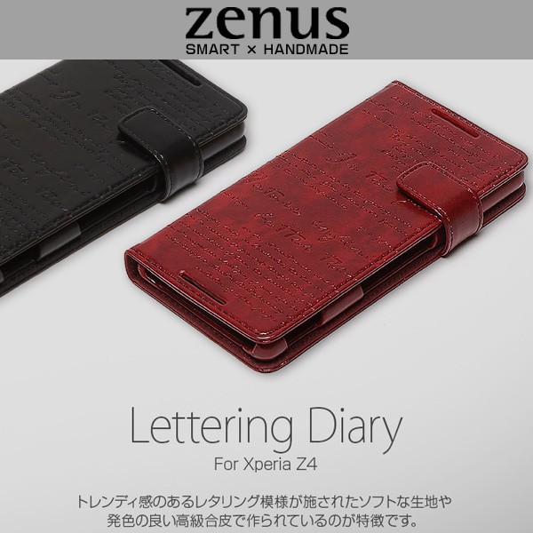 ZENUS（ゼヌス） スマホケース Zenus Lettering Diary for Xperia (TM