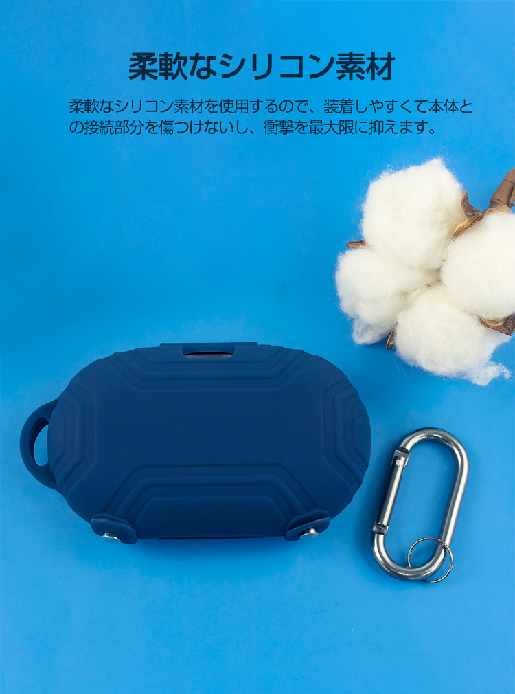 Anker Soundcore AeroFit ケース 柔軟性のあるシリコン素材 カバー