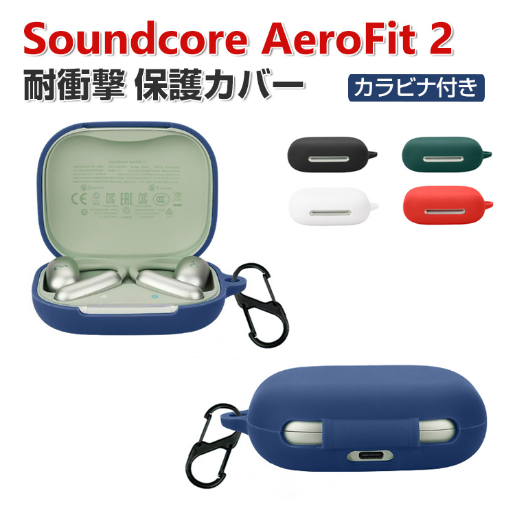 〖充電ケース〗 Soundcore AeroFit 2 + 公式ケース Amazon | For Anker Soundcore AeroFit 2イヤホン 用 ケース