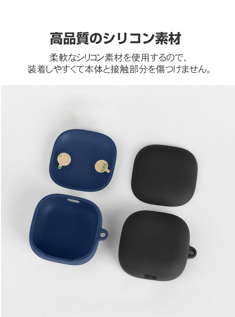 MOMENTUM（SENNHEISER） Soundcore Liberty 5 ケース 耐衝撃 シリコン