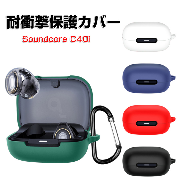 【美品】Anker Soundcore C40i【充電ケース】 Amazon | Anker Soundcore C30i/Anker Soundcore C40i 用 ケース