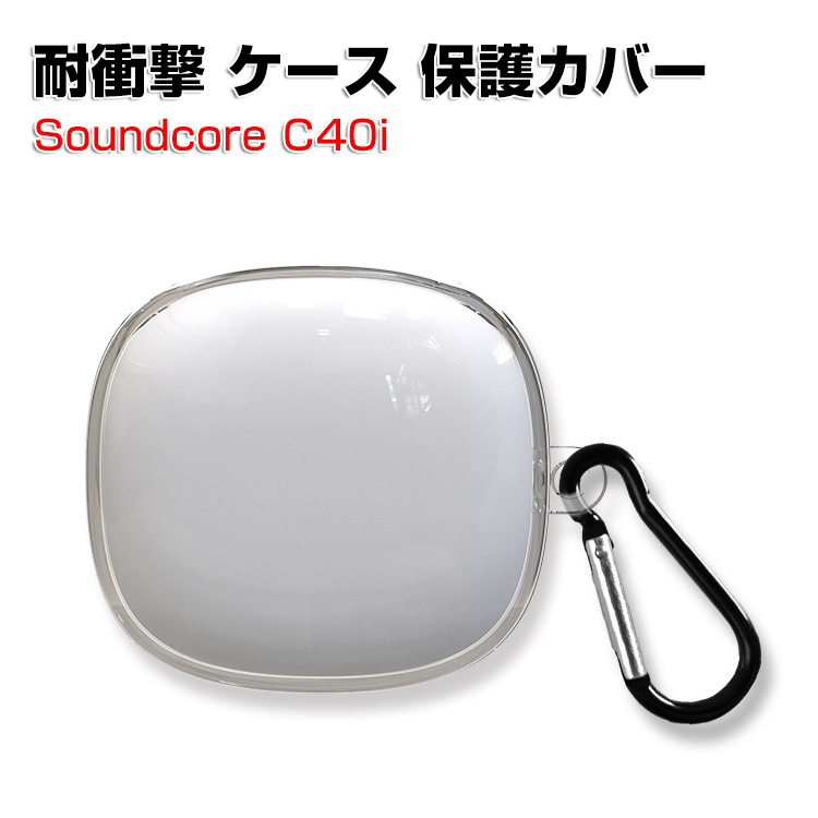Anker（アンカー） サウンドコア C40i用のTPU素材のケース シンプルな