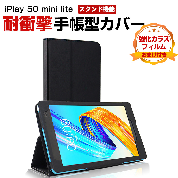 Alldocube iPlay 50 mini lite 8インチ タブレットPCの持ちやすい 汚れ