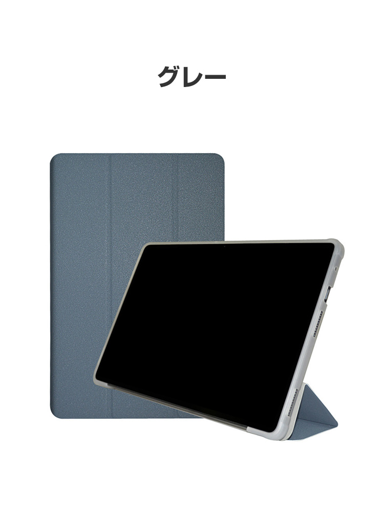 ALLDOCUBE iplay60 11インチ タブレットPCの持ちやすい 汚れ防止