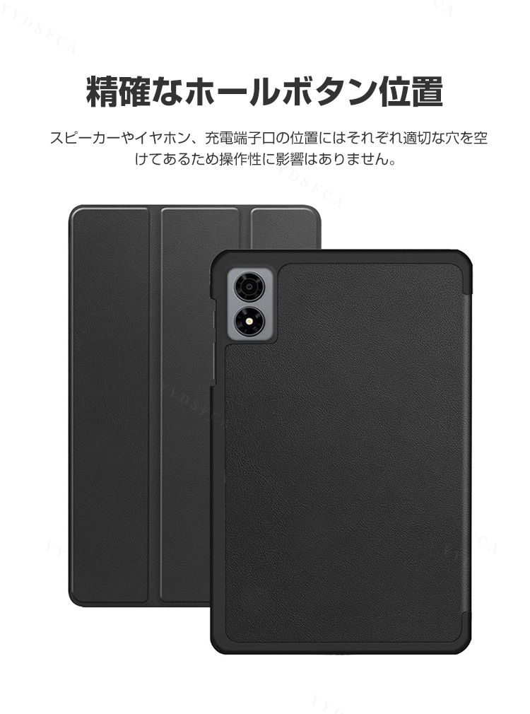 ALLDOCUBE iPlay 80 mini Pro 8.4インチ 2026専用三つ折りケースオート