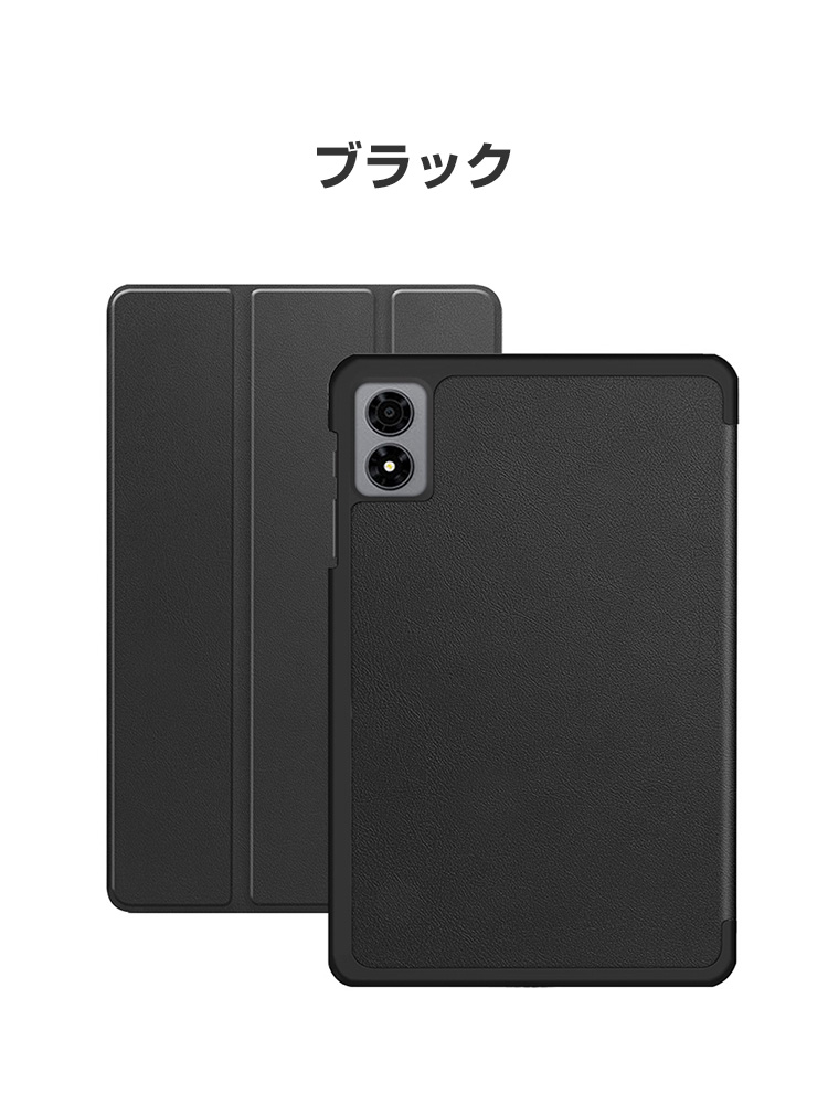 ALLDOCUBE iPlay 80 mini Pro 8.4インチ 2026専用三つ折りケースオート
