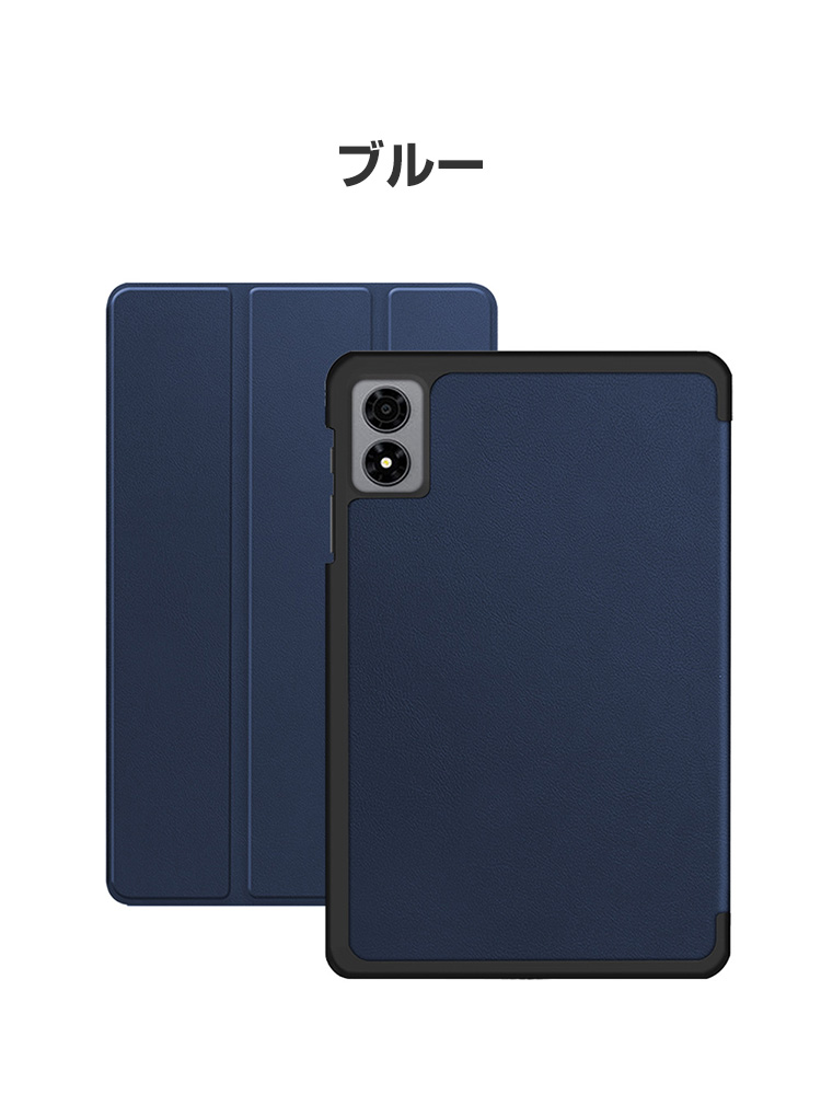 ALLDOCUBE iPlay 80 mini Pro 8.4インチ 2026専用三つ折りケースオート