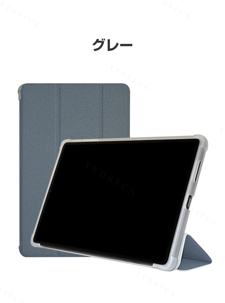 ALLDOCUBE iPlay 80 mini Turbo専用PUレザー＆TPUケース 背面半透明