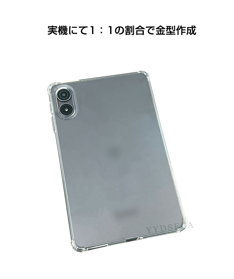 ALLDOCUBE iPlay 80 mini Pro 8.4インチ クリアケース タブレットPCの