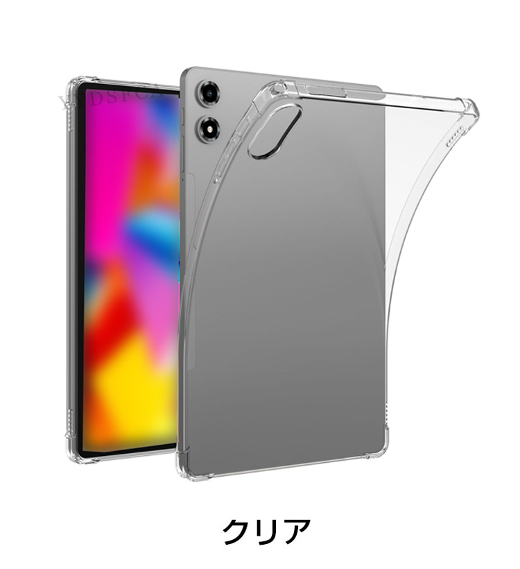 ALLDOCUBE iPlay 80 mini Pro 8.4インチ クリアケース タブレットPCの