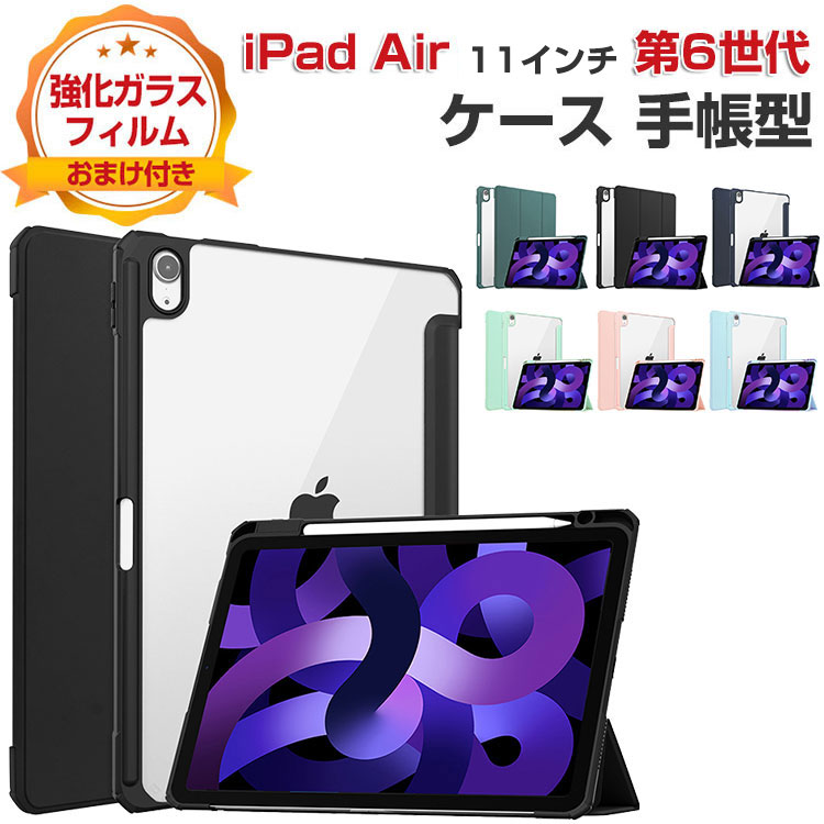最新モデル apd-en1905.jpg iPad本体