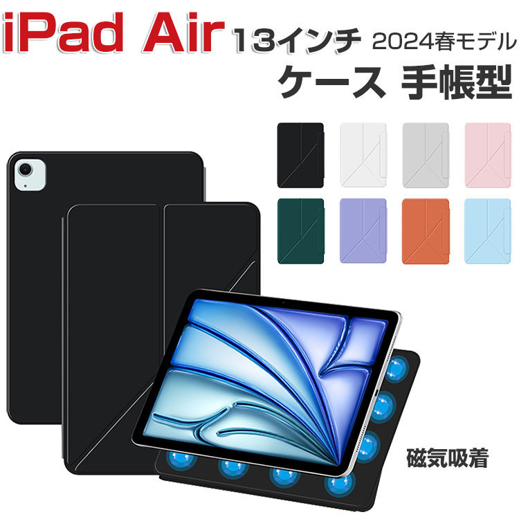 Apple 2024 13インチ　iPad 256GB スペースグレー カバー付 Amazon.com : Apple 2024 iPad Air, 13-inch, Wi-Fi, 128GB