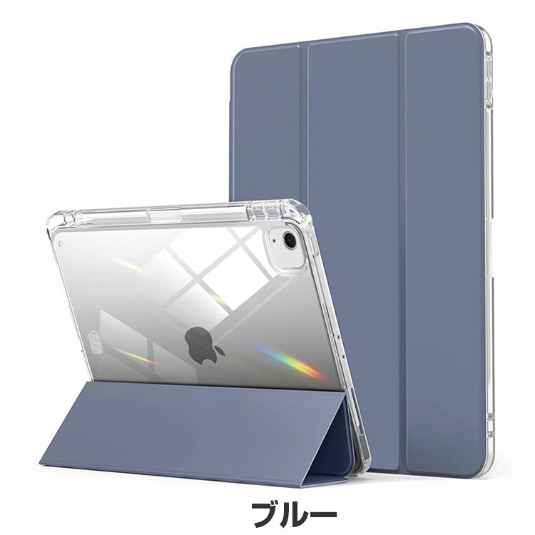 Apple iPad Air 13インチ 2024春モデル ケース 耐衝撃 カバー TPU+PU