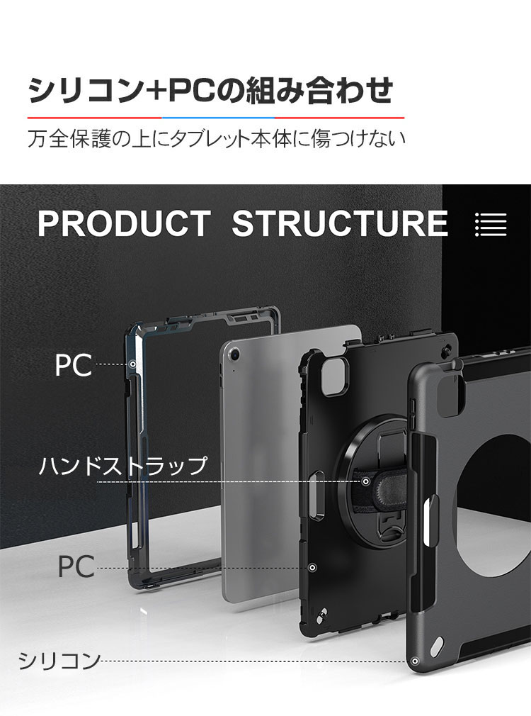 ​超美品スカイトラック & iPad第7世代 セット 保護ケース・調整台座付 apd-en1931-01.jpg