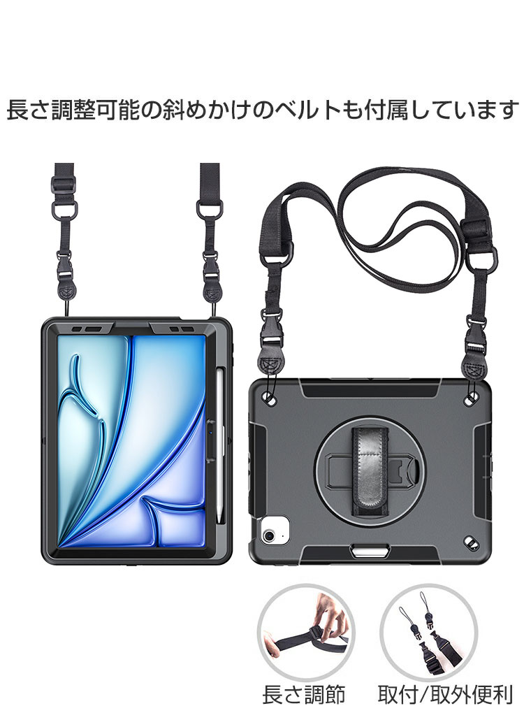 ​超美品スカイトラック & iPad第7世代 セット 保護ケース・調整台座付 apd-en1931-07.jpg