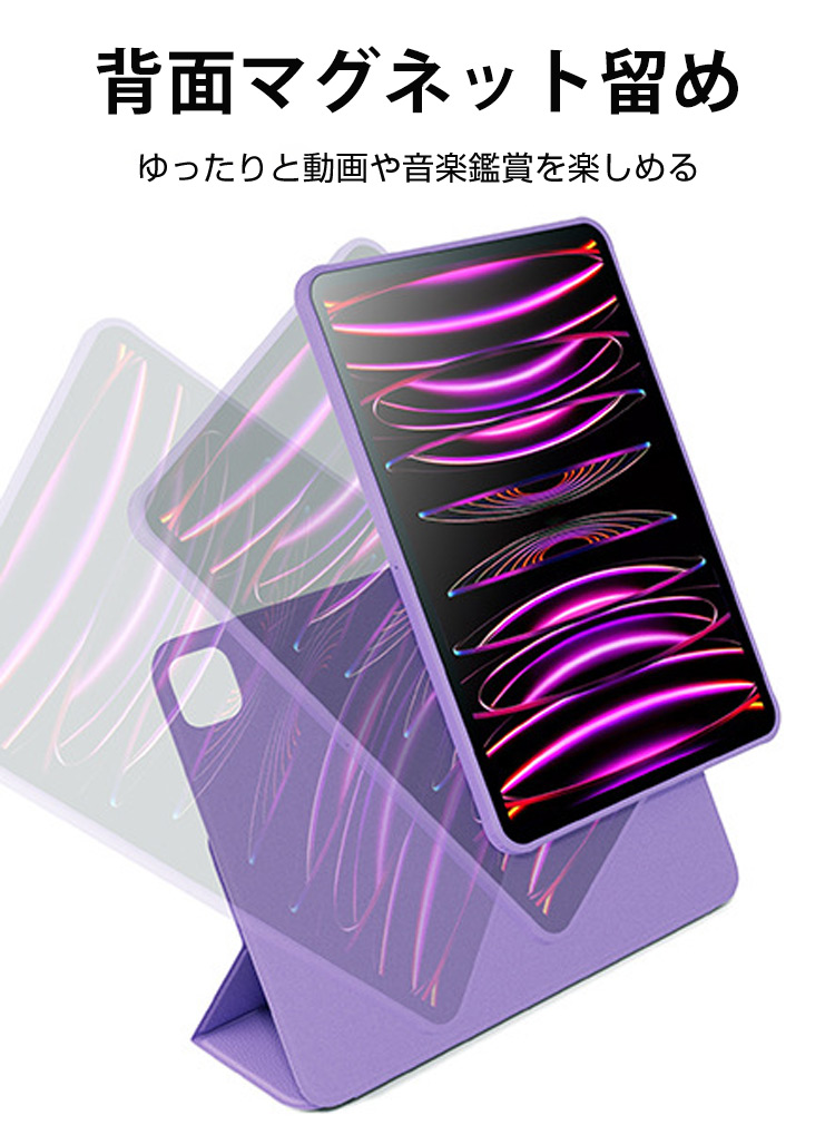 Apple アップル アイパッド ミニ 7 2024モデル 第7世代 TPU+