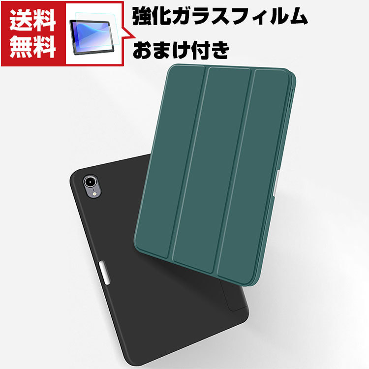 「ポイント」Apple iPad mini 6 2021モデル 第6世代 タブレットケース おしゃれ CASE オートスリープ 手帳型カバー スタンド機能 P