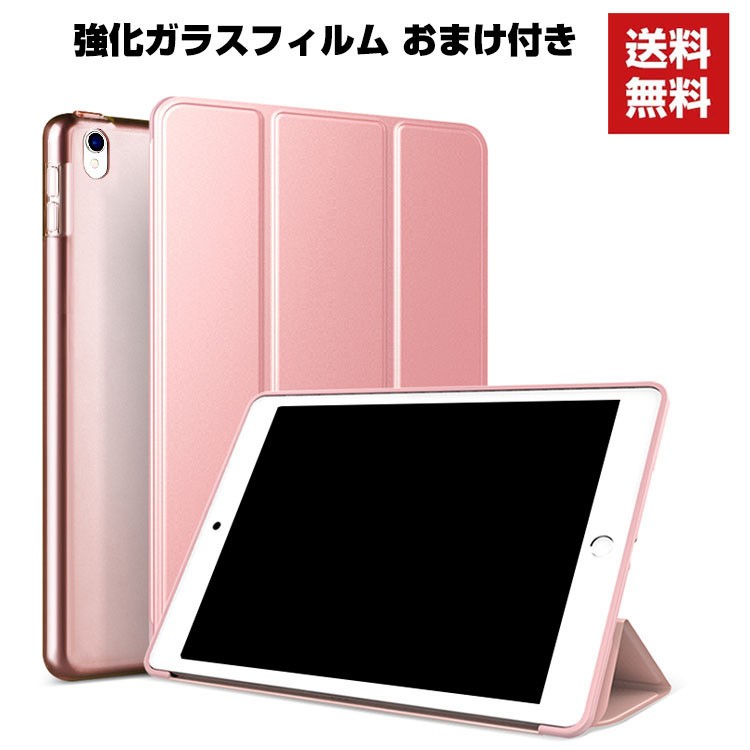 「ポイント」iPad Air 10.5インチ 2019モデル タブレットケース おしゃれ アップル CASE 薄型 オートスリープ 手帳型カバー スタンド機｜visos-store