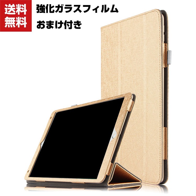 「ポイント」iPad Air 10.5インチ 2019モデル タブレットケース おしゃれ アップル CASE 薄型 オートスリープ 手帳型カバー スタンド機 | 