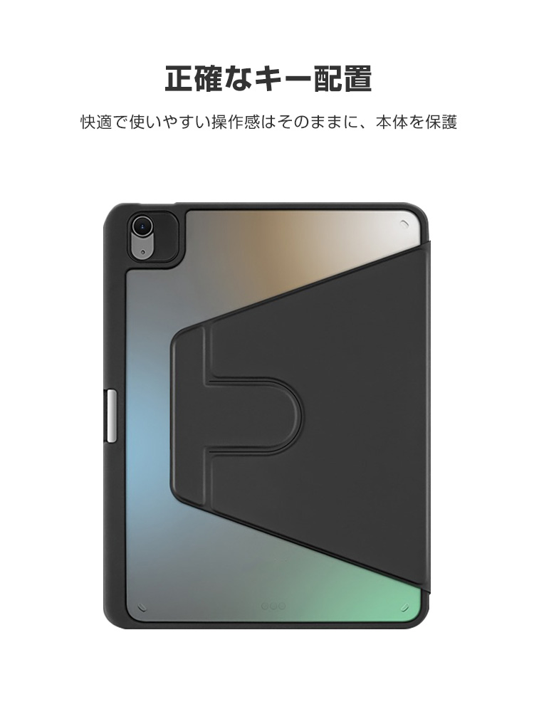 iPad air3 本体 ひび割れ MOFTケース付き md003_3.jpg