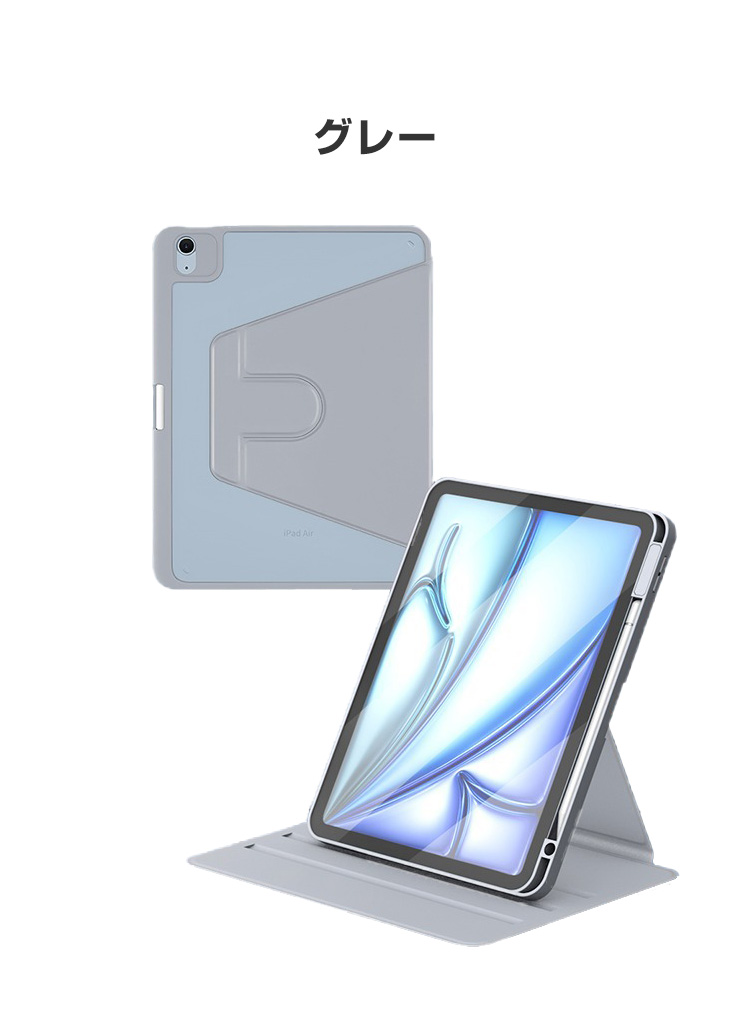 iPad Air 本体・Apple純正カバー付き Apple アップル アイパッド エアー 11型 (M3チップ)ケース PUレザー