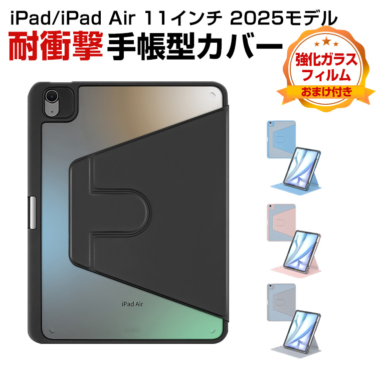 【良品】Apple純正11インチ カバー iPadAir M3 M2 4,5世代 良品】Apple純正11インチ カバー iPadAir M3 M2 4,5世代 Amazon